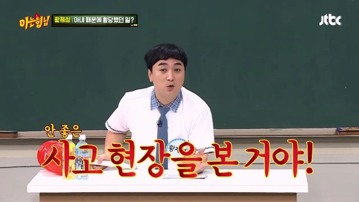 ??? : 길에서 안좋은거 봐서 찝찝하니까 소금 뿌려죠ㅠㅠ.jpg | 인스티즈