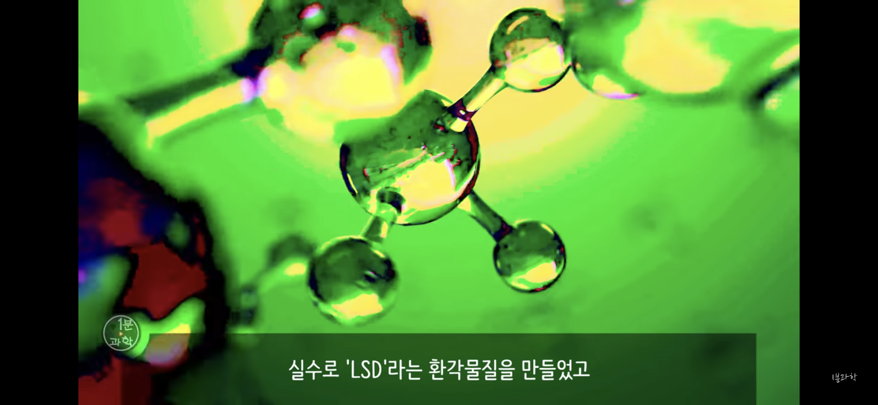 전세계에서 금지된 마약 | 인스티즈