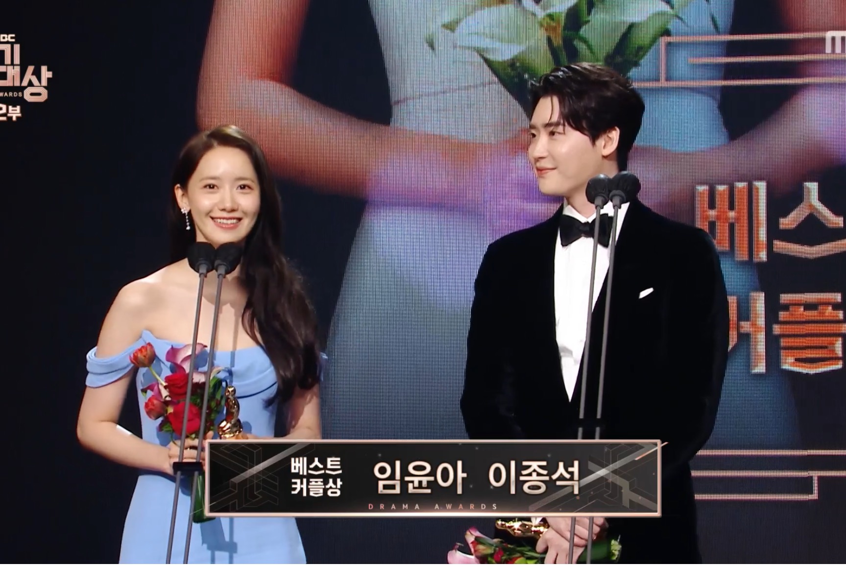 2022 MBC 연기대상 베스트 커플상 | 인스티즈