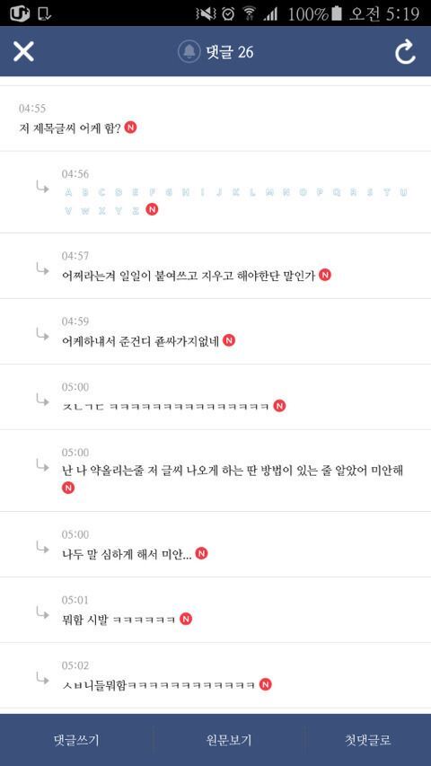 전인권이에요 | 인스티즈