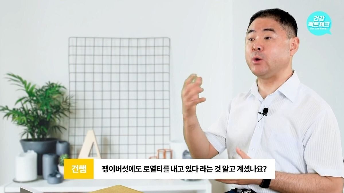 마트에서 팽이버섯을 살 때 가급적이면 흰색 말고 갈색 팽이버섯으로 구입하자.jpg | 인스티즈