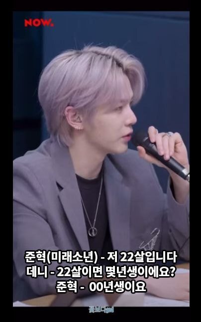 재민이를 진짜 자기 자식처럼 생각하는듯한 god | 인스티즈