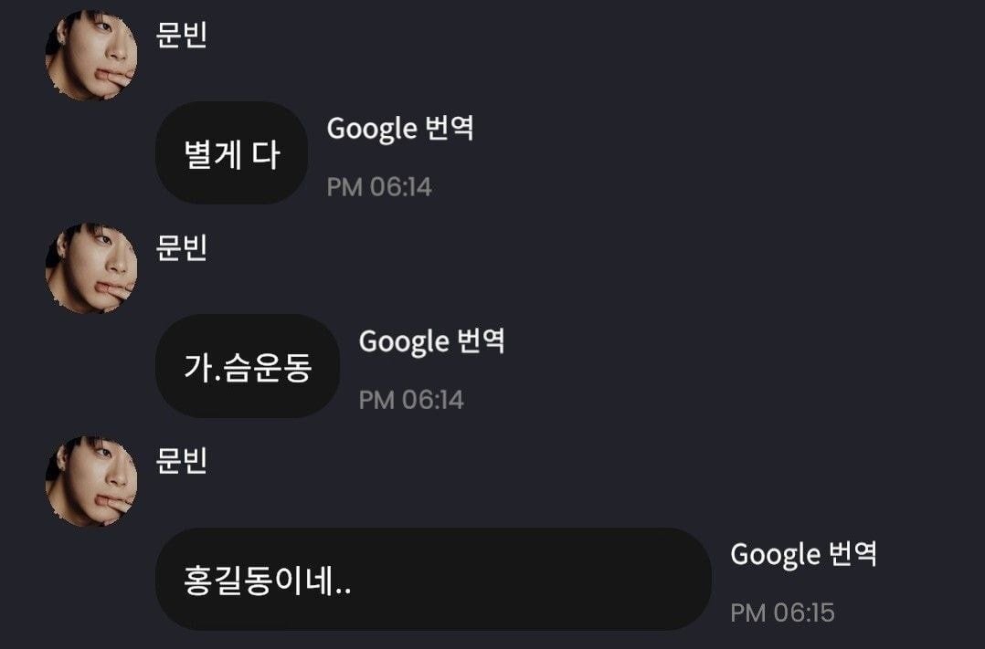 서로 민망하게 만드는 아이돌 버블 금지어 | 인스티즈