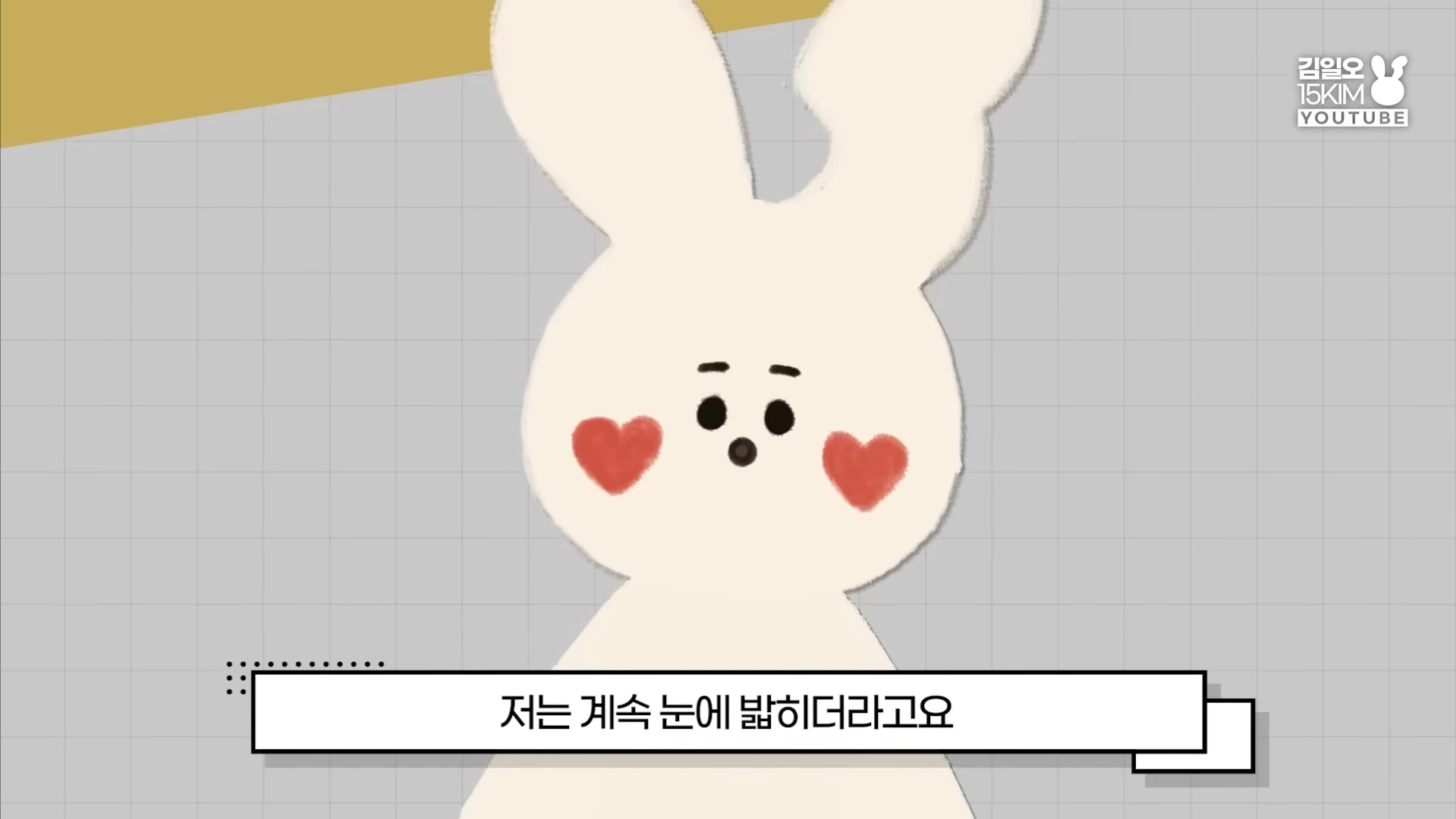 달을 사랑하는 바다의 이야기 NCT 127 윤슬 가사 해석 | 인스티즈