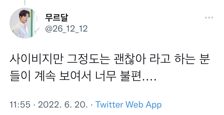 톰크루즈는... 그냥 사이비가 아닙니다... | 인스티즈