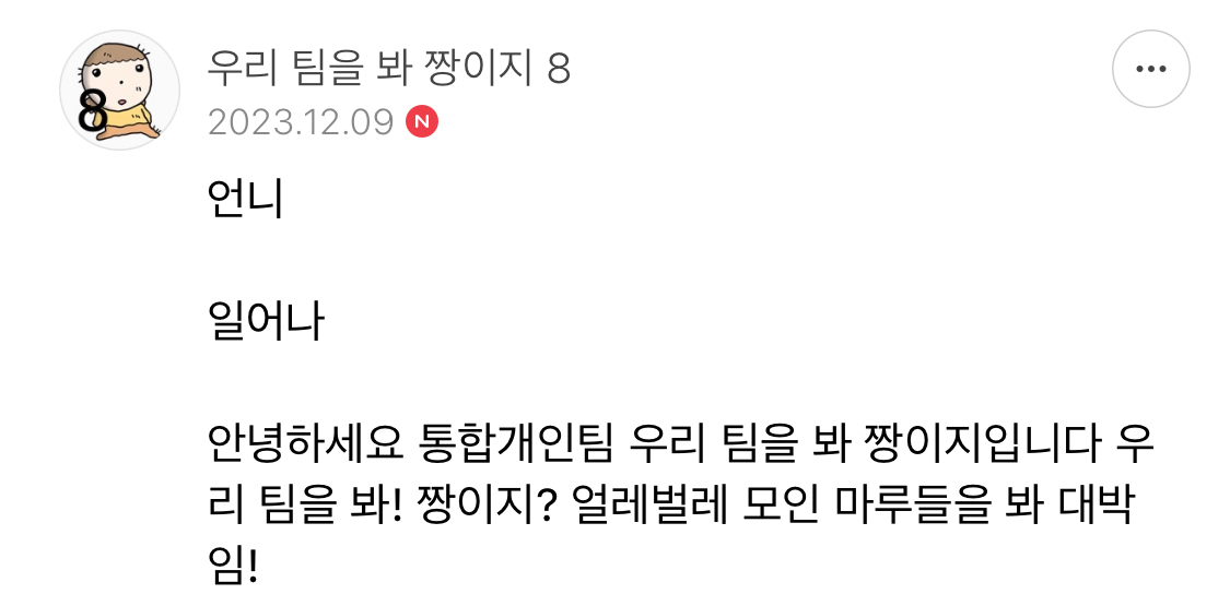 방오페1라 2차: 본새지키러온게임달글, 정식우수최우수연합팀 그리고 벨라없는벨라팀 | 인스티즈