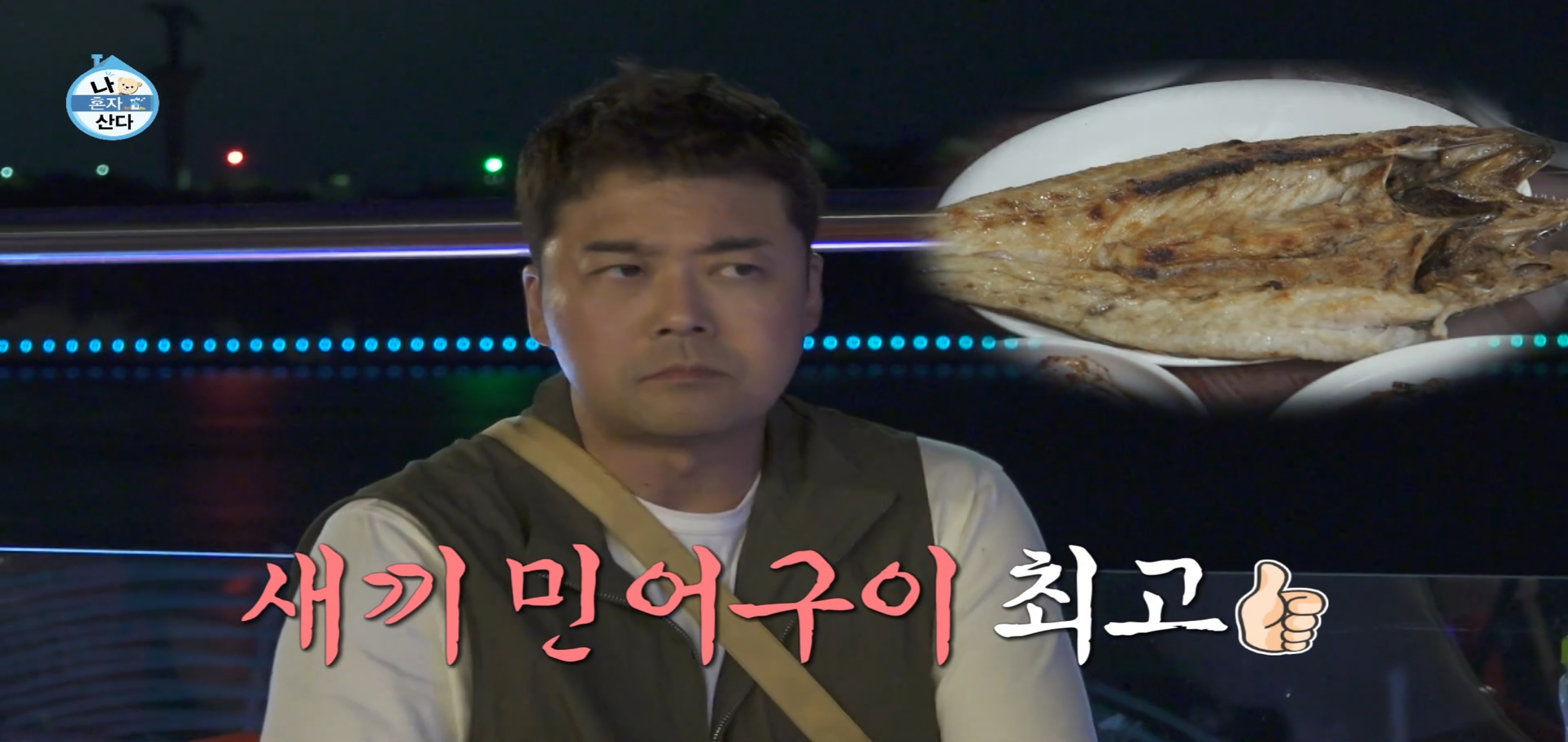 팜유 2회 세미나 목포편 음식들 [최종] .jpg | 인스티즈