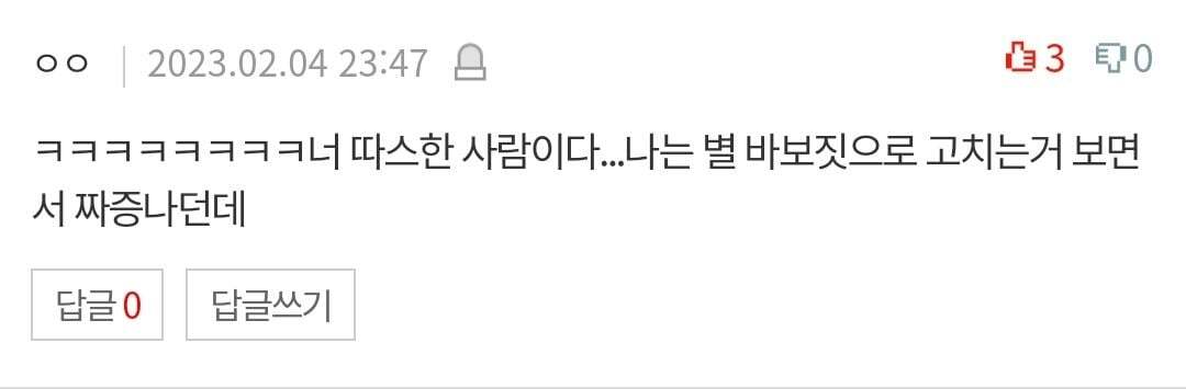 나만 이런 광고 못보겠음? | 인스티즈
