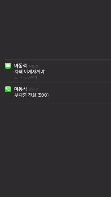 옛날에 유행한 배경화면들 찾아봤는데 마지막이 좀 이상함.........twt | 인스티즈