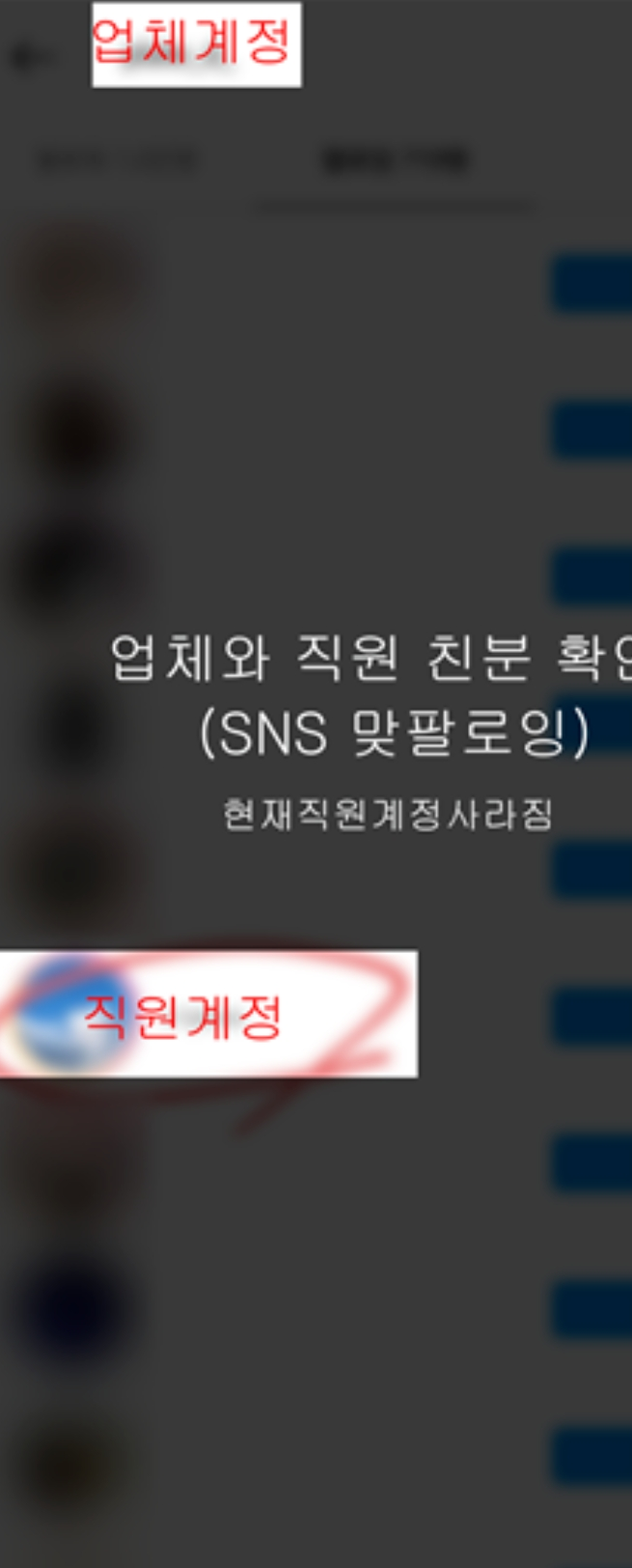 방탄코인 타려던 가게와 친분 걸리고 기싸움 하는 듯한 하이브 직원 (feat. 직원지인 케이크는 디자인 원작자 표기 없이 판매중) | 인스티즈