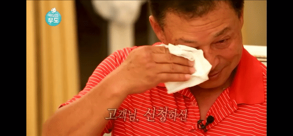 [무한도전] 가봉에 있는 박상철씨에게 음식 대접하기.jpg | 인스티즈