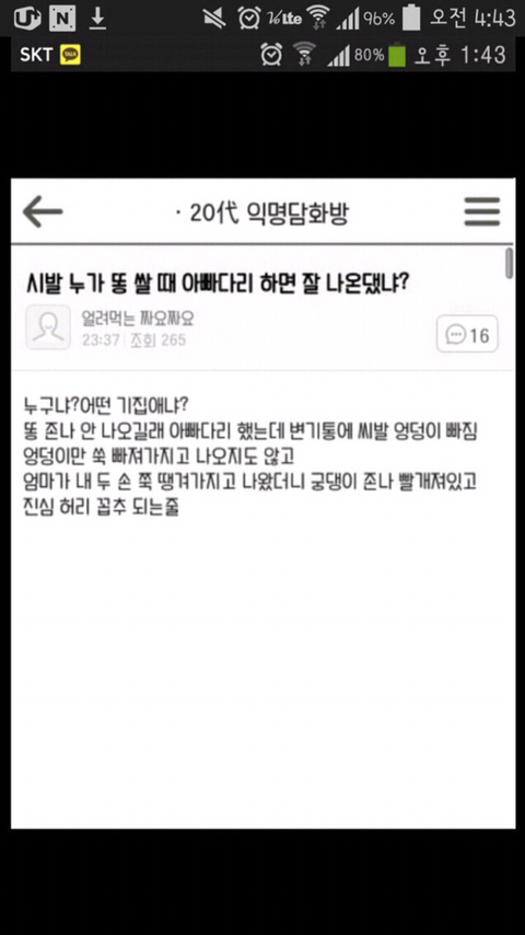 첨보는거같은 익웃 모음 | 인스티즈