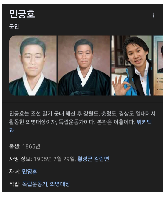 (스포주의) 파묘는 ㅇㅇ영화이다 | 인스티즈