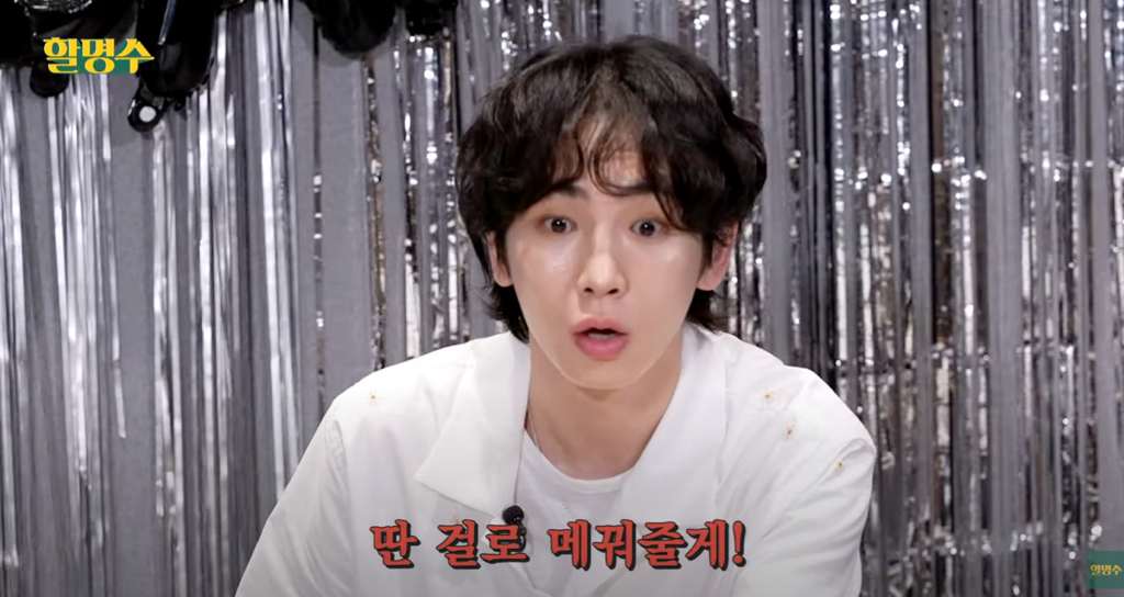 샤이니 키가 회사(SM)에 돈쓰라고 하는 이유.jpg | 인스티즈