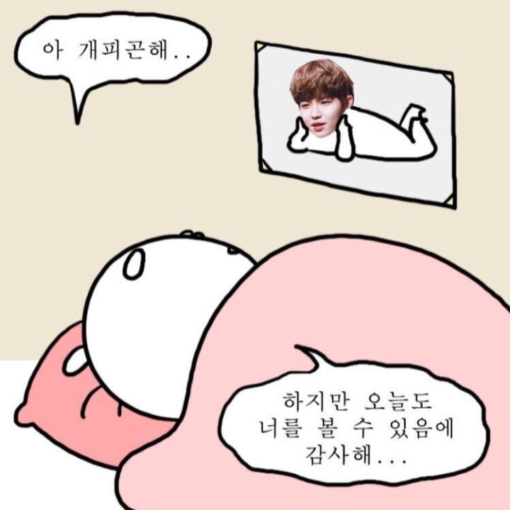 케이팝 하는 이유••• | 인스티즈