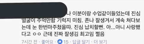 데이식스 과거 일화 모음 | 인스티즈