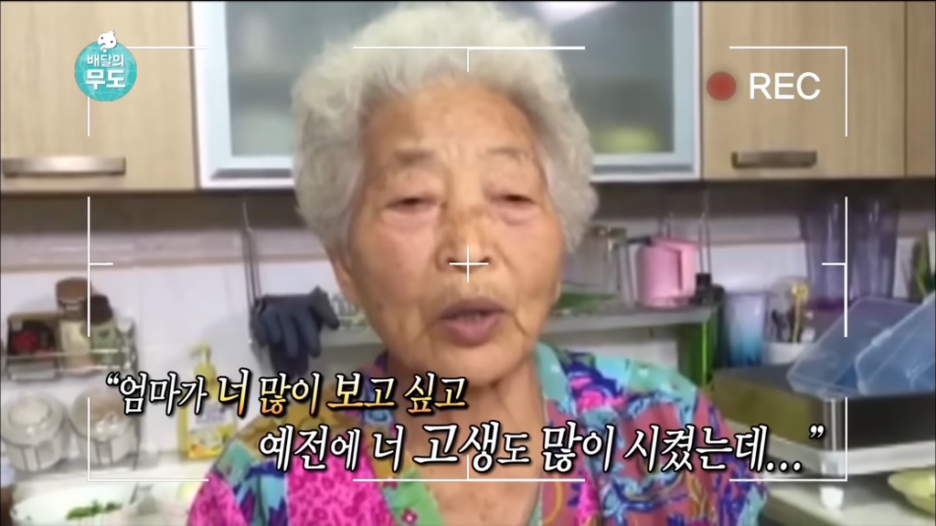 [무한도전] 가봉에 있는 박상철씨에게 음식 대접하기.jpg | 인스티즈
