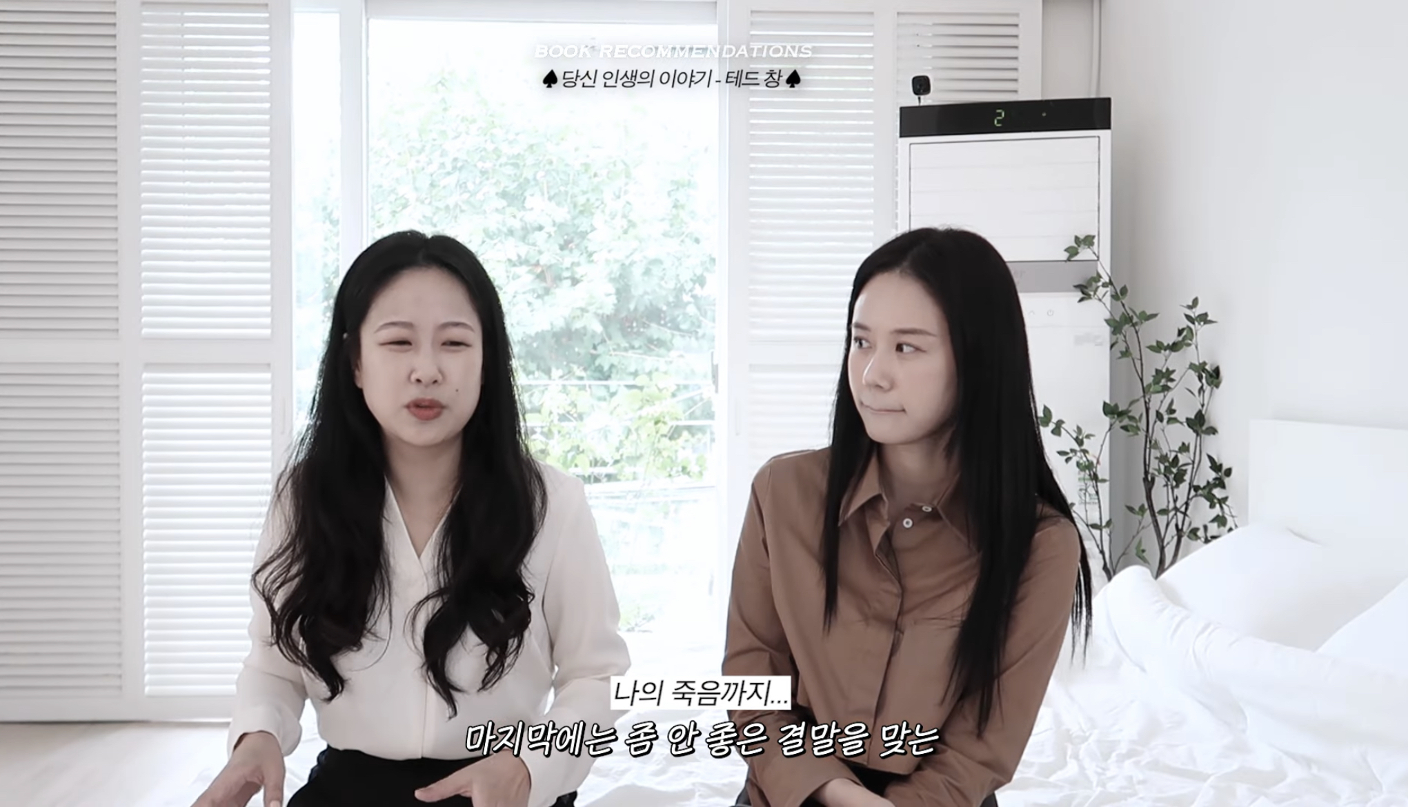 가을은 무슨 계절이다?! 🗣 책의 계절이다!! (책추천하는 글이라는 뜻) | 인스티즈