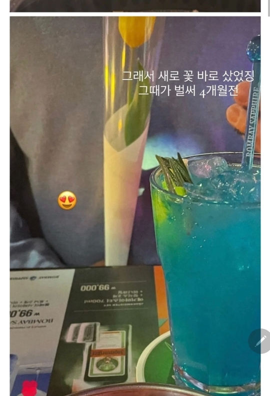 양다리 의혹 터진 게이 연애프로 남의 연애 상황 | 인스티즈