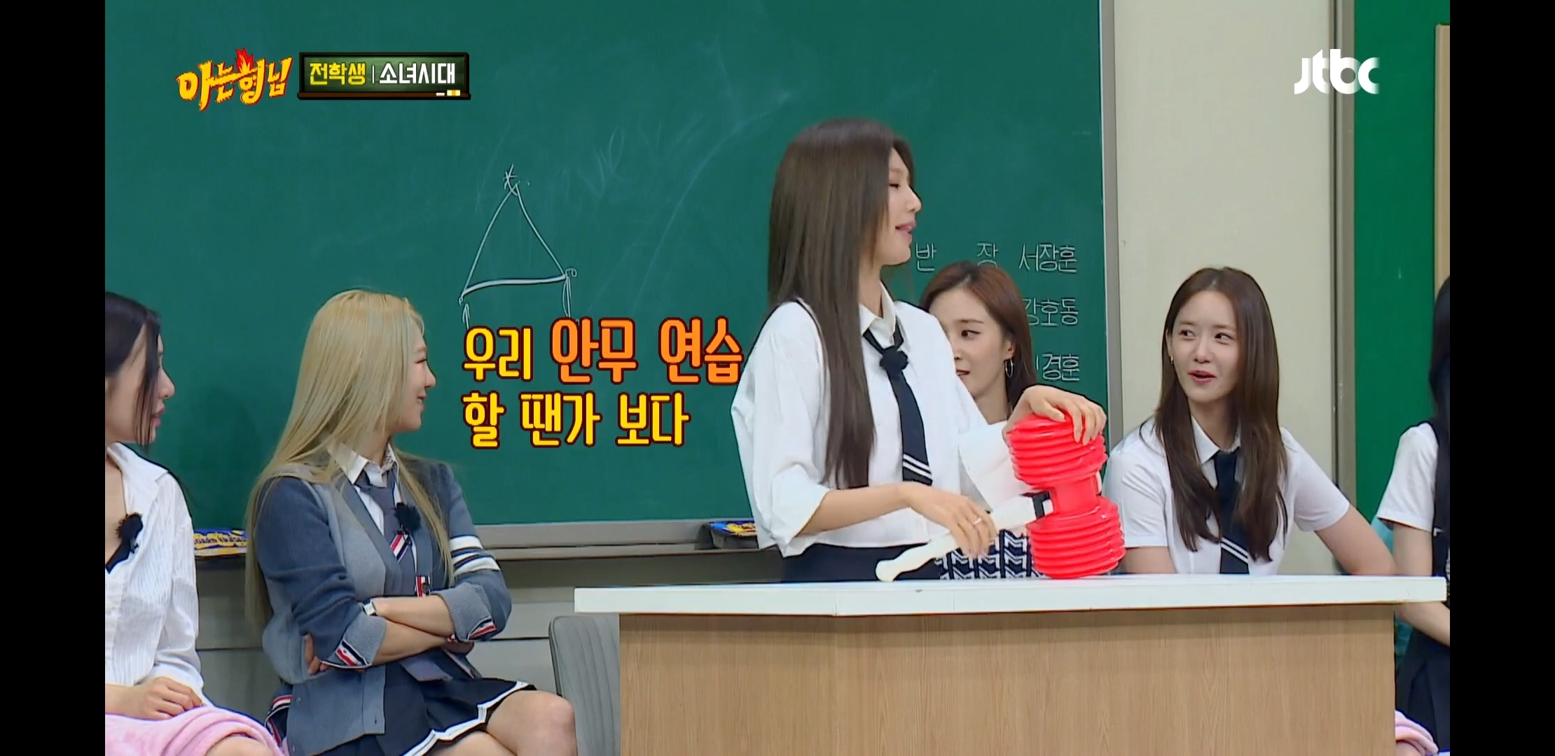 소녀시대 뮤비 촬영 현장에서 윤아가 만만하니 부른 이유 | 인스티즈