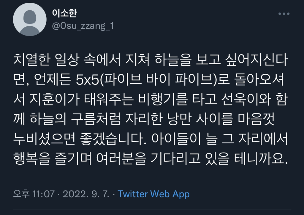 뭔가 위로 받게되는 한 BL작가의 작품 출간 후기(독자에게 하는 말) | 인스티즈