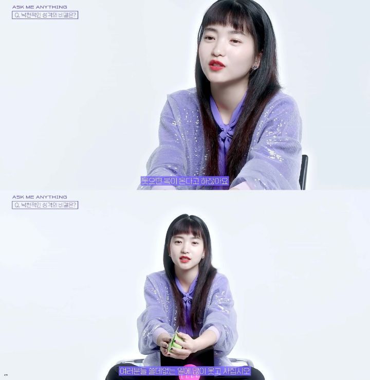 여러분들 쓸데없는 일에 많이 웃고 사십시오. 내 자신이 속아요, 괜찮네~ 하고 | 인스티즈