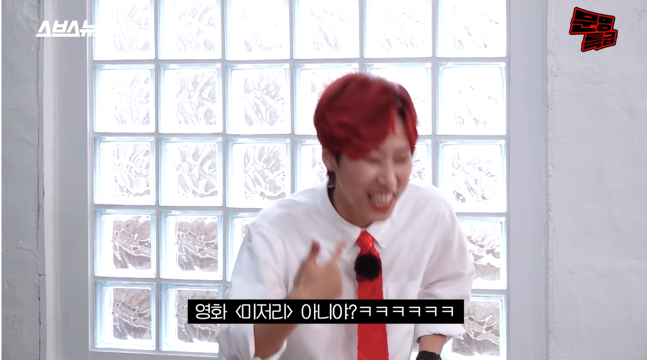 [문명특급] 친구야.. 저기 아르바이트생 너네 누나야? 혹시 남자친구 있어? | 인스티즈