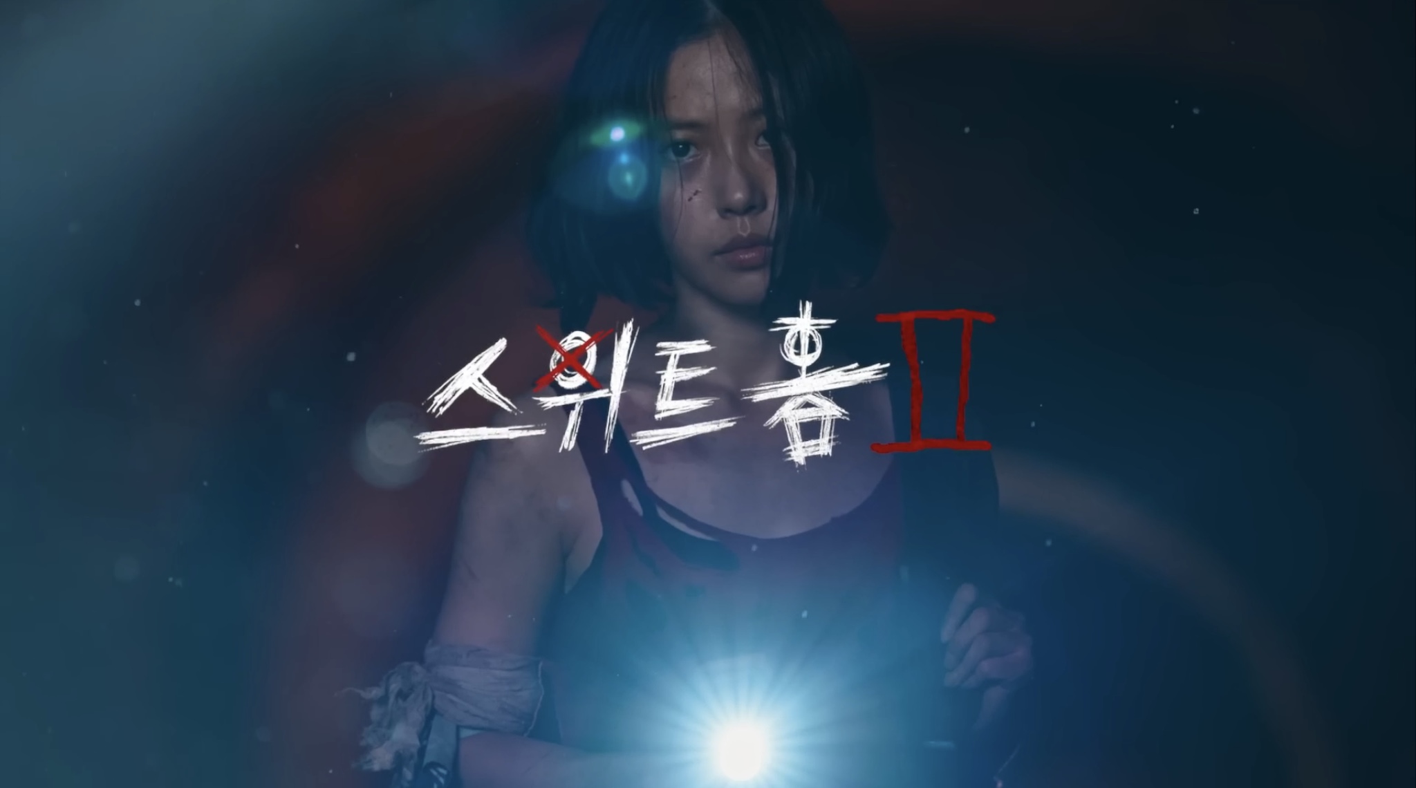 2023년 넷플릭스 오리지널 드라마 라인업 | 인스티즈