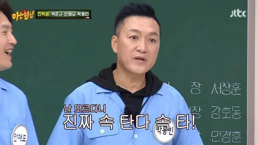 연예인들이 본인 밈 보고 나오는 반응들 | 인스티즈