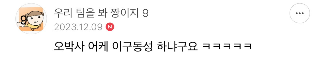 방오페1라 2차: 본새지키러온게임달글, 정식우수최우수연합팀 그리고 벨라없는벨라팀 | 인스티즈