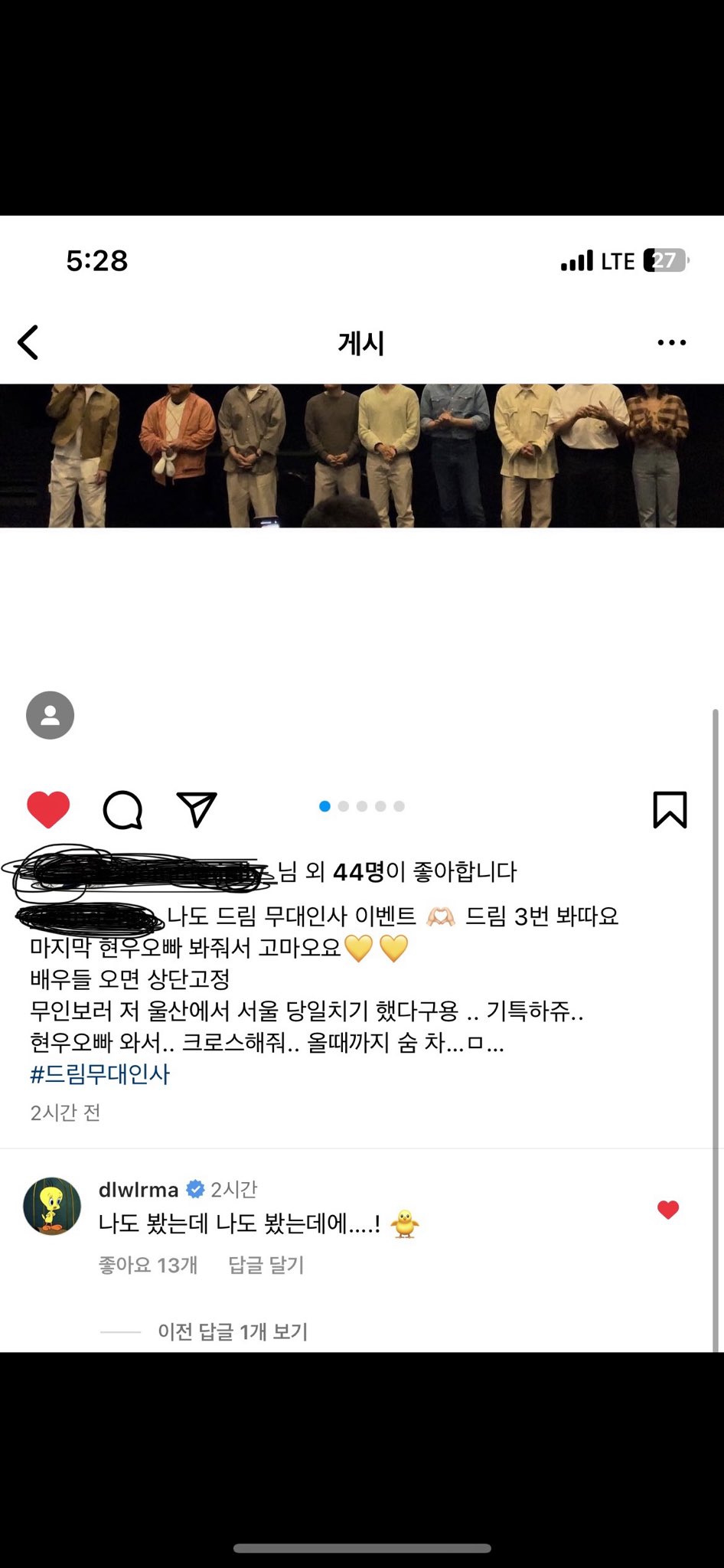 👤:드림 아이유 개이쁨 박서준/박서준: 저는 디귿 두개가 끝인가요? | 인스티즈