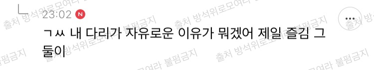 [방웃] 우리집 막내 다혈질이라 누가 우리 가족 욕하면 난리부르스춤 | 인스티즈