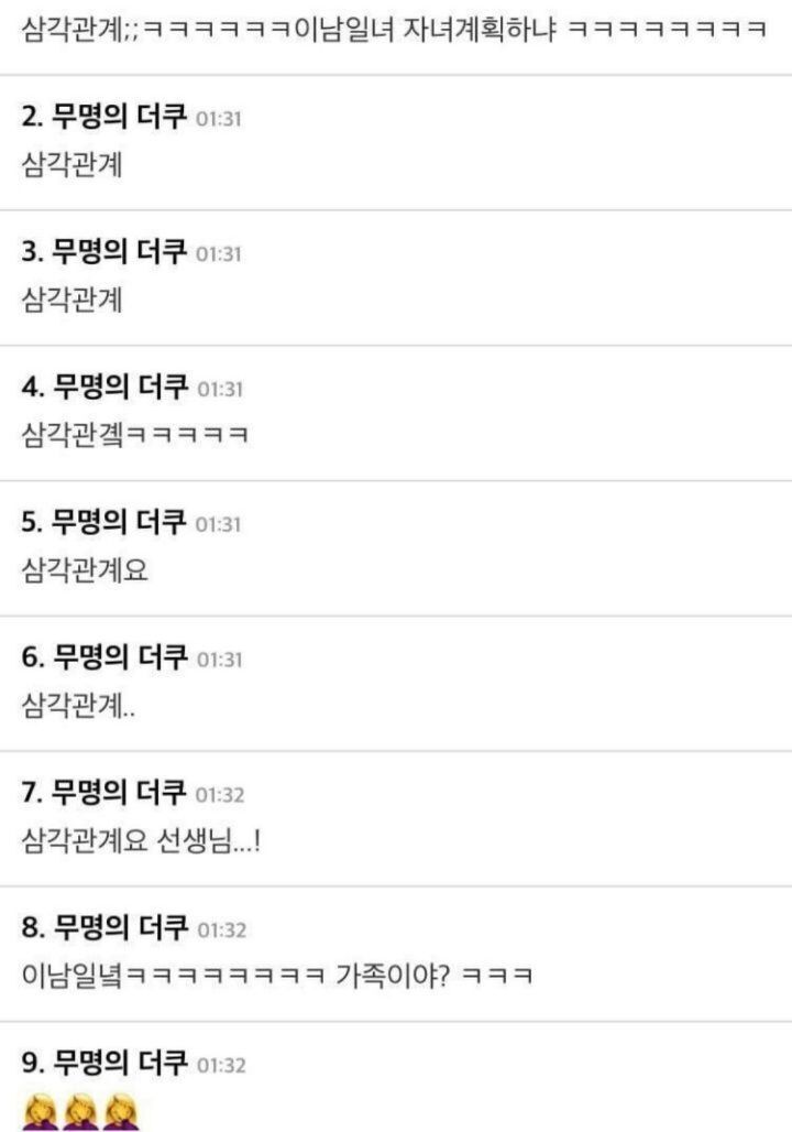 로판덕과 비엘덕후의 의사불통의 현장.jpg | 인스티즈