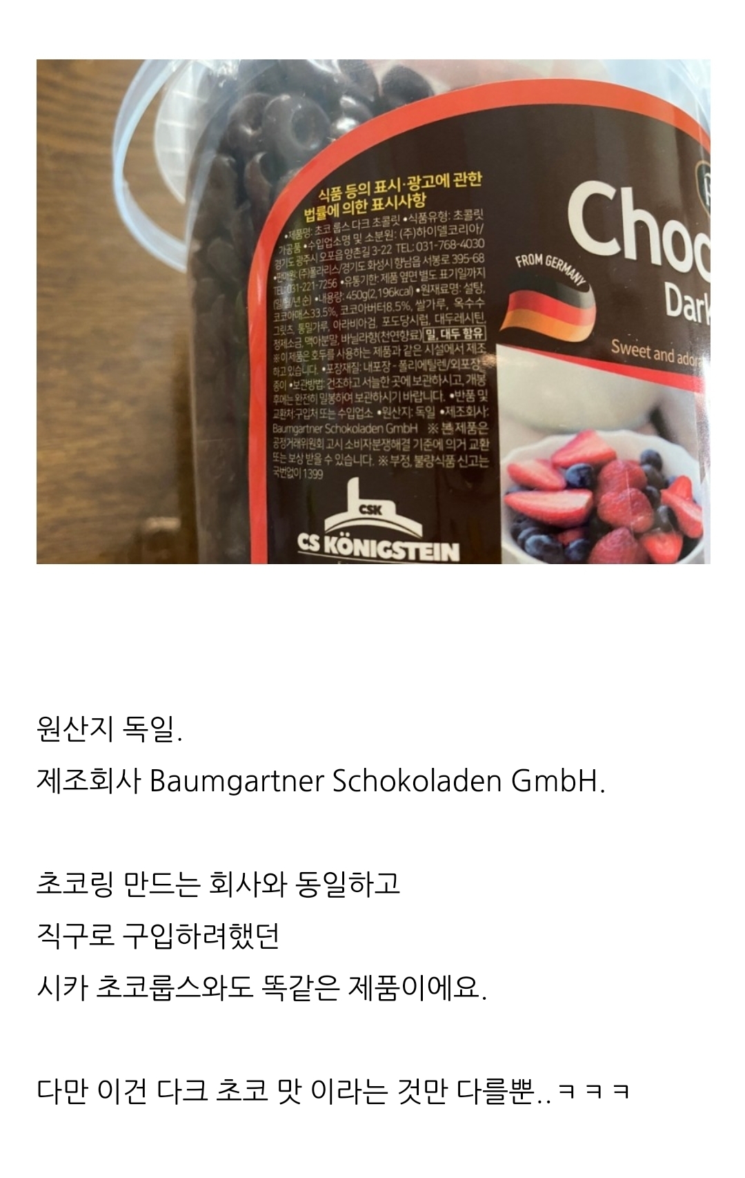 비요뜨 무한리필 해먹기 | 인스티즈