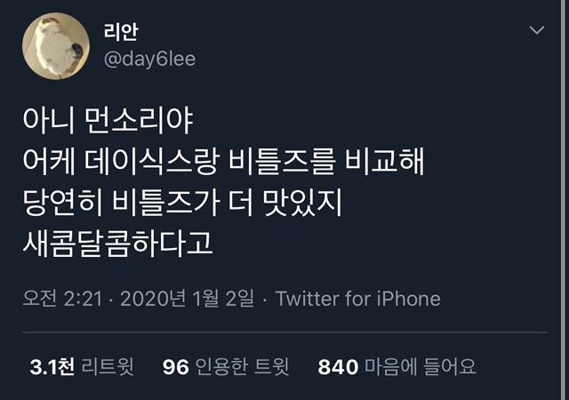 아이돌 제목학원 모음 | 인스티즈