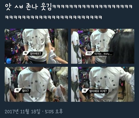 아이돌 제목학원 모음9 | 인스티즈