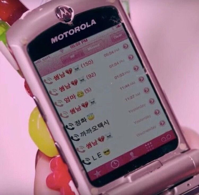 내가 너 좋아하는 거 너도 알잖아 | 인스티즈