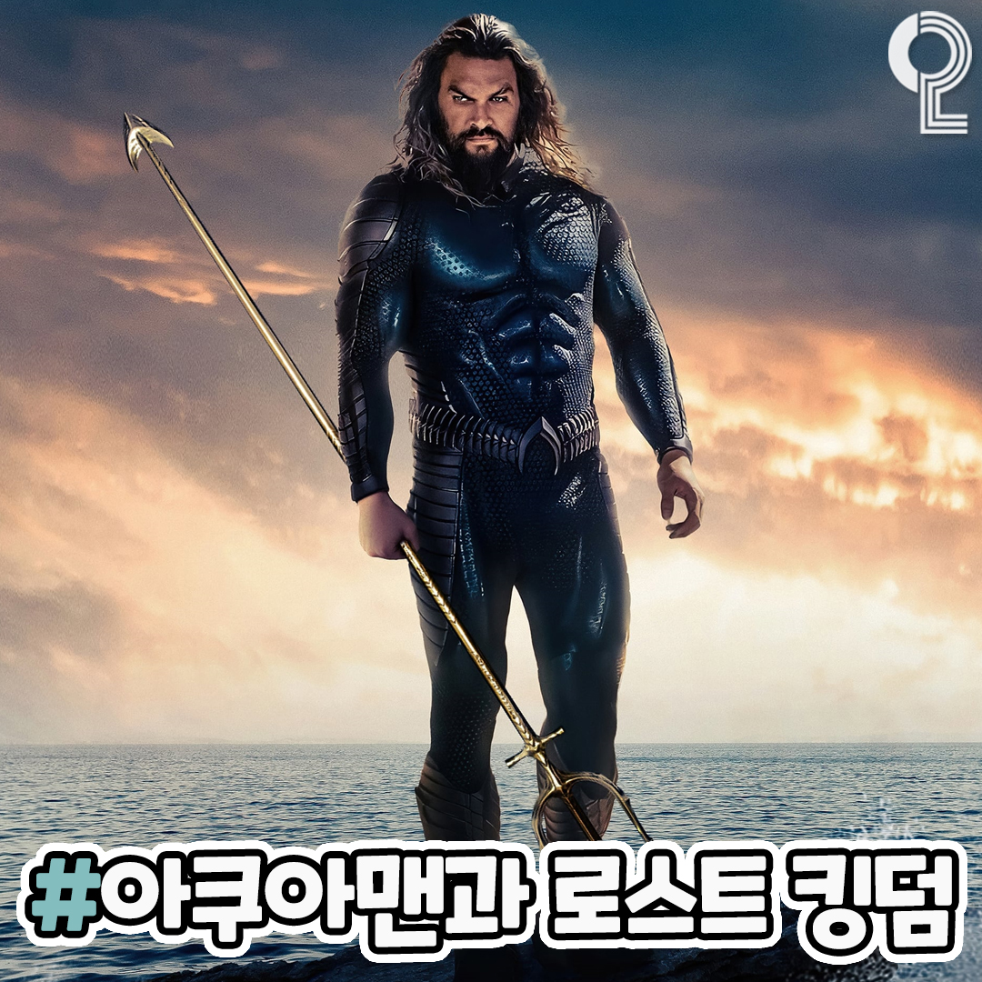 2023년 개봉예정영화 | 인스티즈