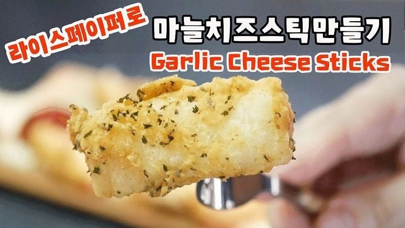 의외로 말아서 튀기거나 에어프라이어 돌리면 다 맛있다는 라이스페이퍼 | 인스티즈