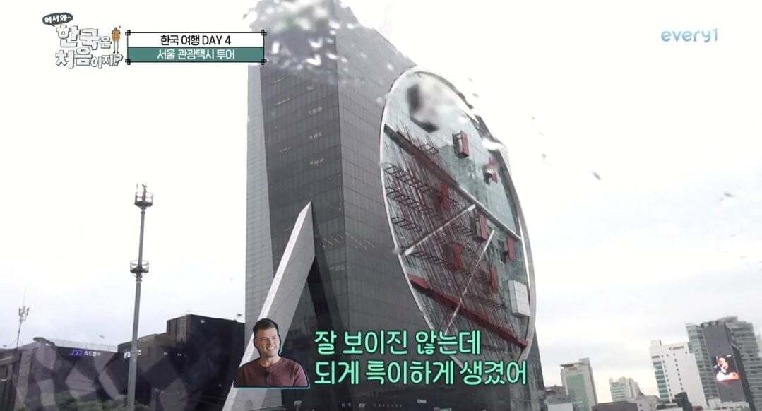 [어서와한국은처음이지] 영어 독학하신 택시기사님을 만나 뜻밖의 가이드투어를 하게 된 뉴질랜드 형제들 | 인스티즈