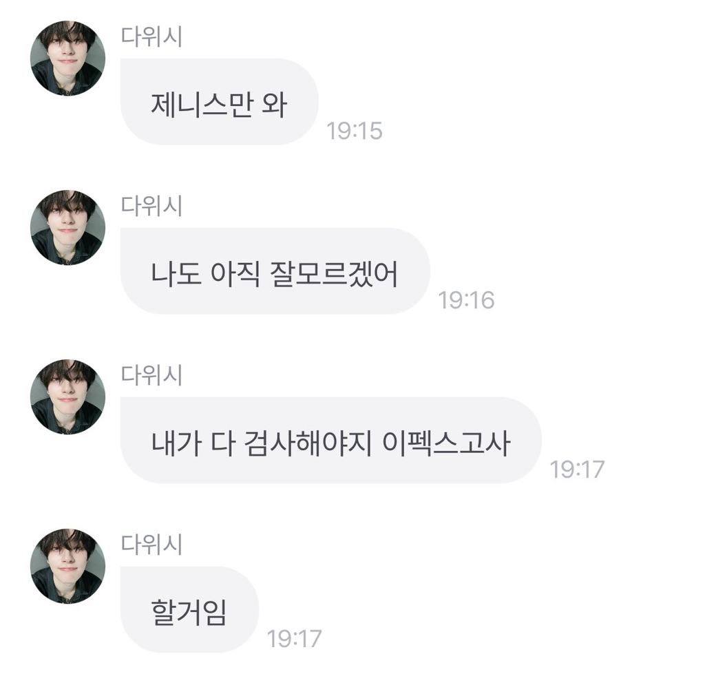 겸상 이미지