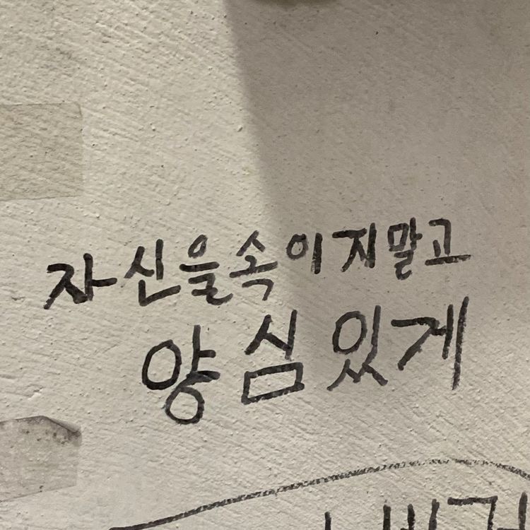 낭만 충전할 시간 | 인스티즈