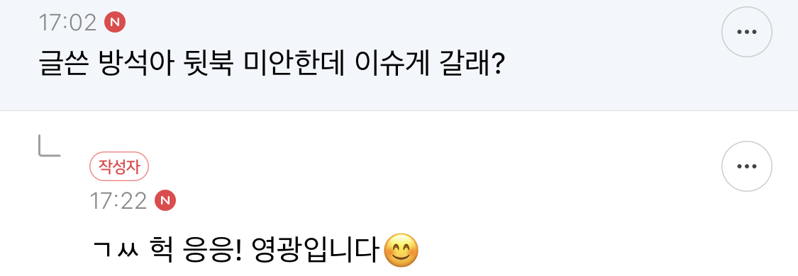 우리 집 고냉이 중성화했는데 넥카라 너무 너무 너무 극악무도 싫어해서 내가 니트 잘라서 옷 맹글어 줌 ㅋㅋㅋㅋㅋㅋㅋㅋㅋ | 인스티즈