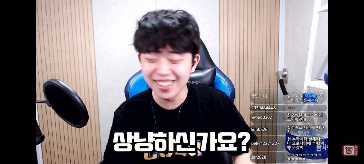 대학교 선배들은 다 잘생기지 않을까? (주둥이방송) | 인스티즈