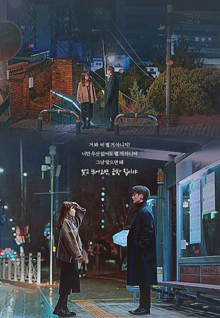 회차 거듭할수록 점점 재밌어지고있는 드라마 | 인스티즈