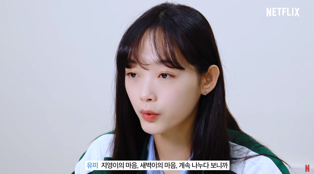 오징어게임 찍으면서 실제로 절친이 됐다는 정호연 이유미.jpg | 인스티즈