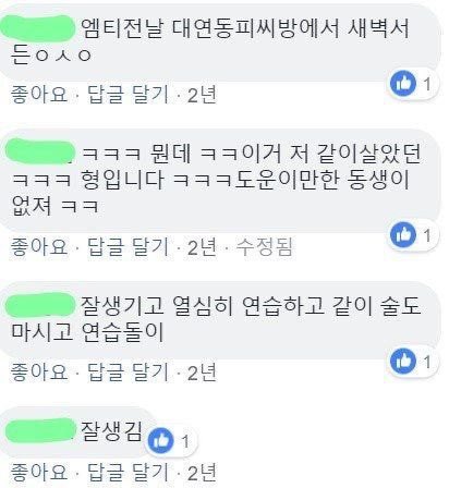 데이식스 과거 일화 모음 | 인스티즈