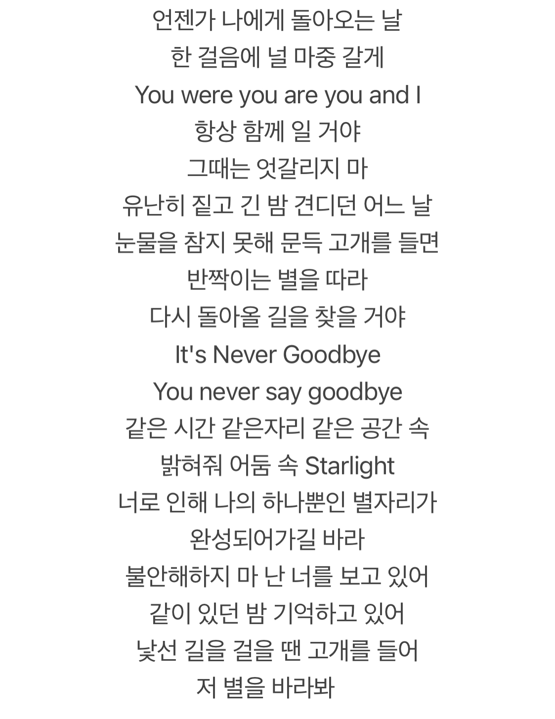 7년에 걸쳐 그룹 서사를 졸업하게 된 아이돌 | 인스티즈