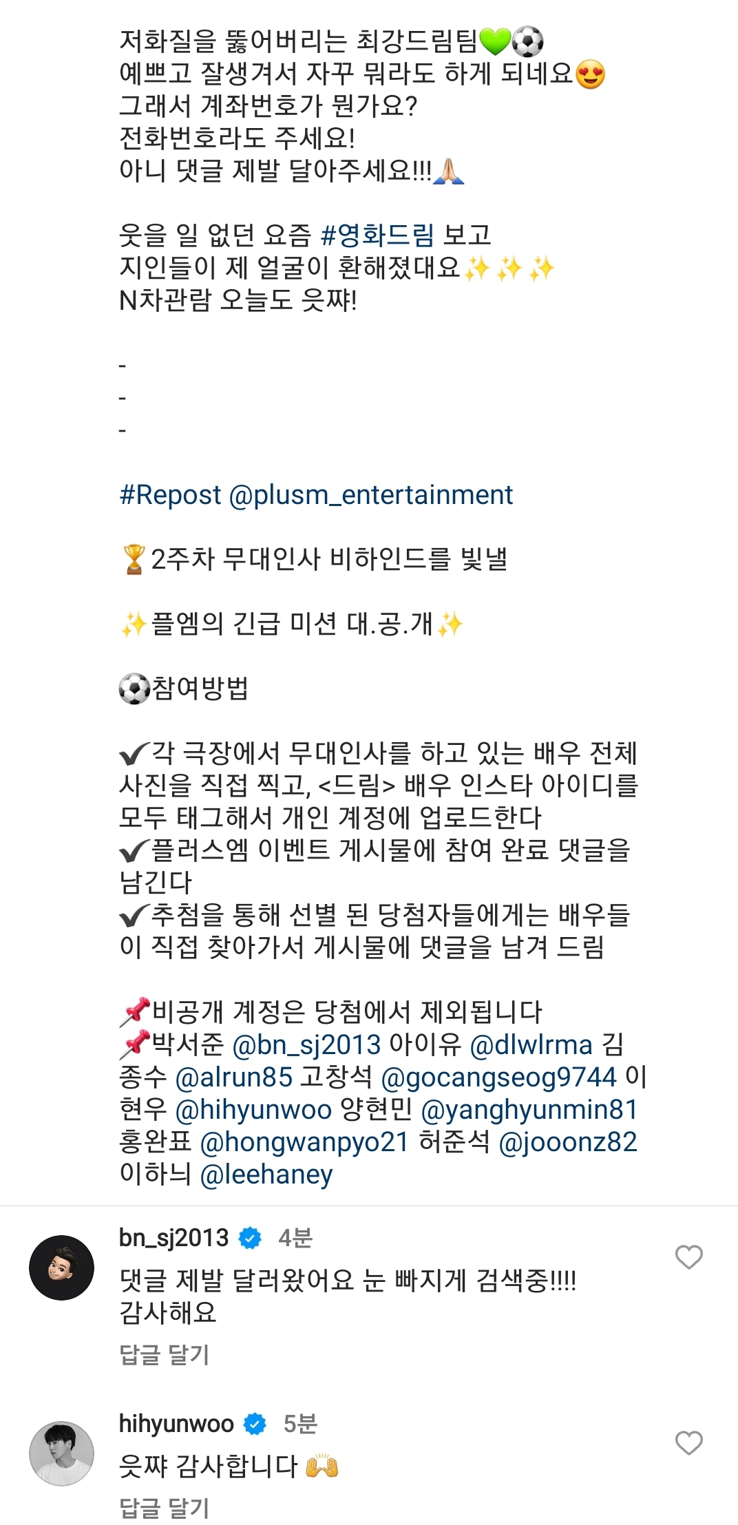 👤:드림 아이유 개이쁨 박서준/박서준: 저는 디귿 두개가 끝인가요? | 인스티즈