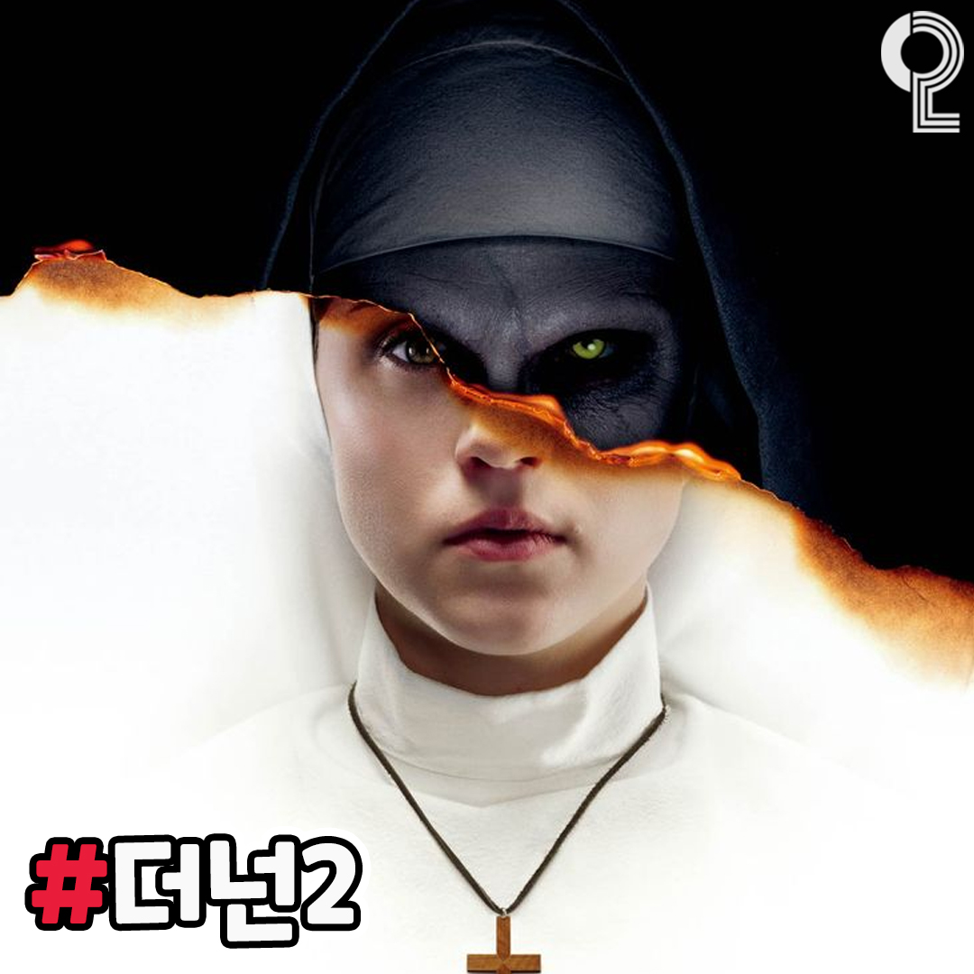 2023년 개봉예정영화 | 인스티즈